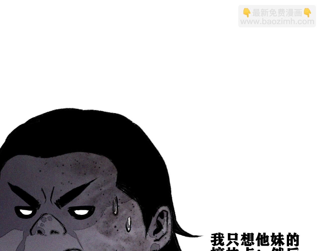 第35话 神教会篇（12）(1/2)-第36话