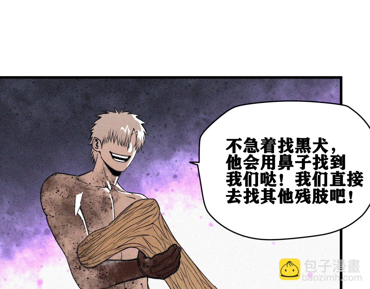 第35话 神教会篇（12）(1/2)-第36话