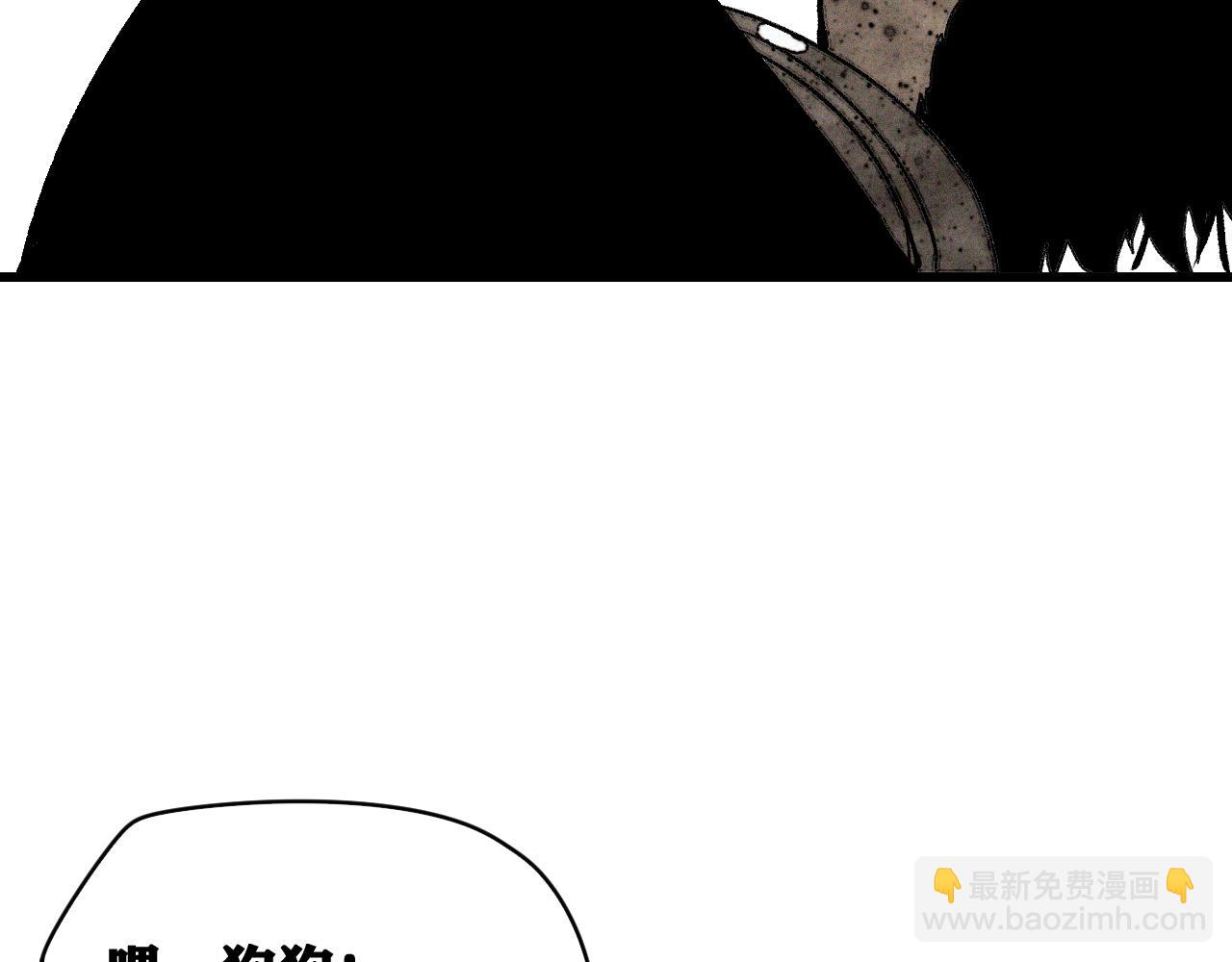 第37话 神教会篇（14）(1/3)-第38话