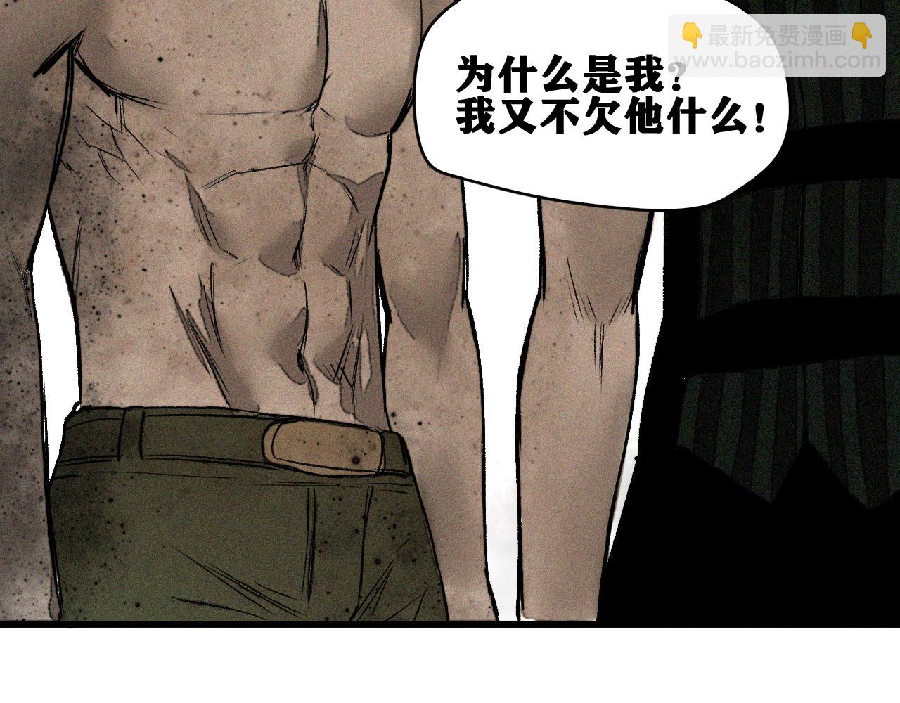 第37话 神教会篇（14）(1/3)-第38话