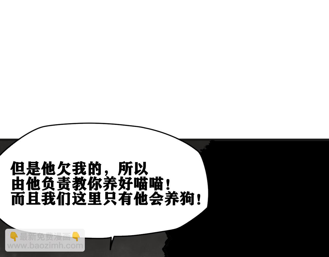 第37话 神教会篇（14）(1/3)-第38话