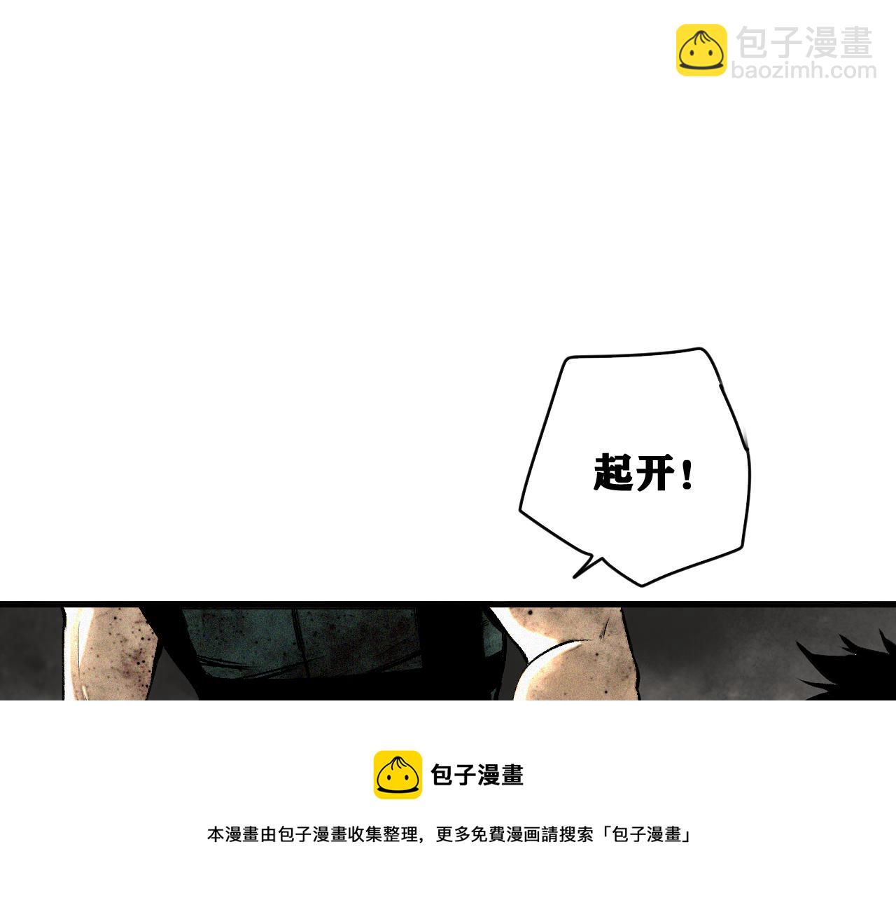第37话 神教会篇（14）(1/3)-第38话