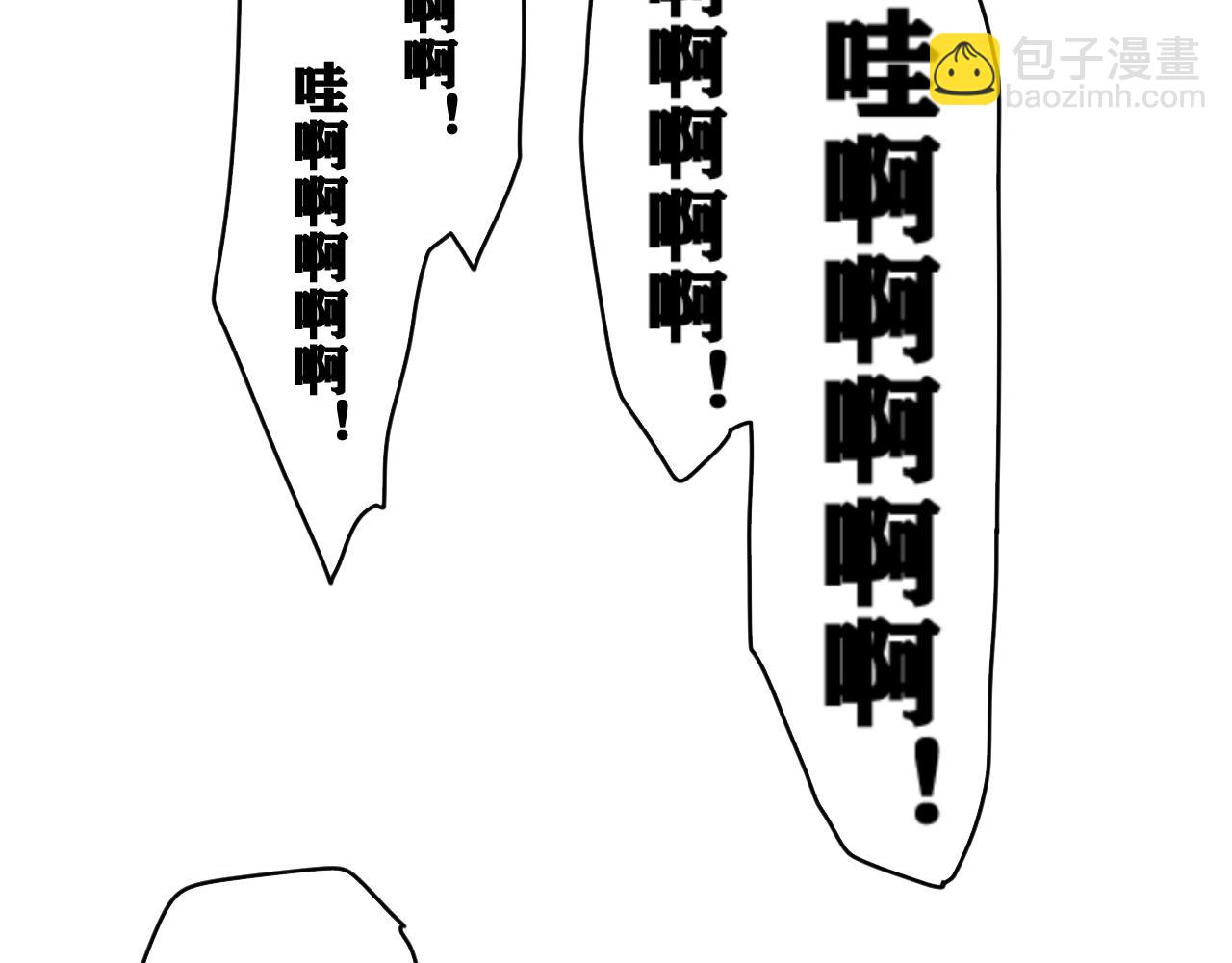 第37话 神教会篇（14）(1/3)-第38话