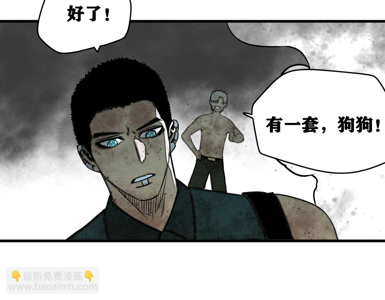 第37话 神教会篇（14）(1/3)-第38话