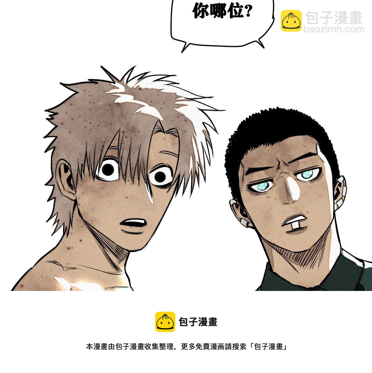 第37话 神教会篇（14）(1/3)-第38话