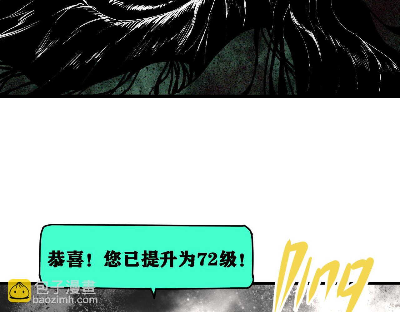 第37话 神教会篇（14）(1/3)-第38话