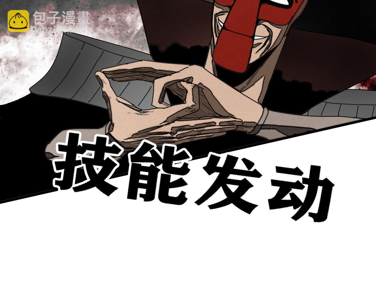 第39话 神教会篇（16）(1/3)-第40话