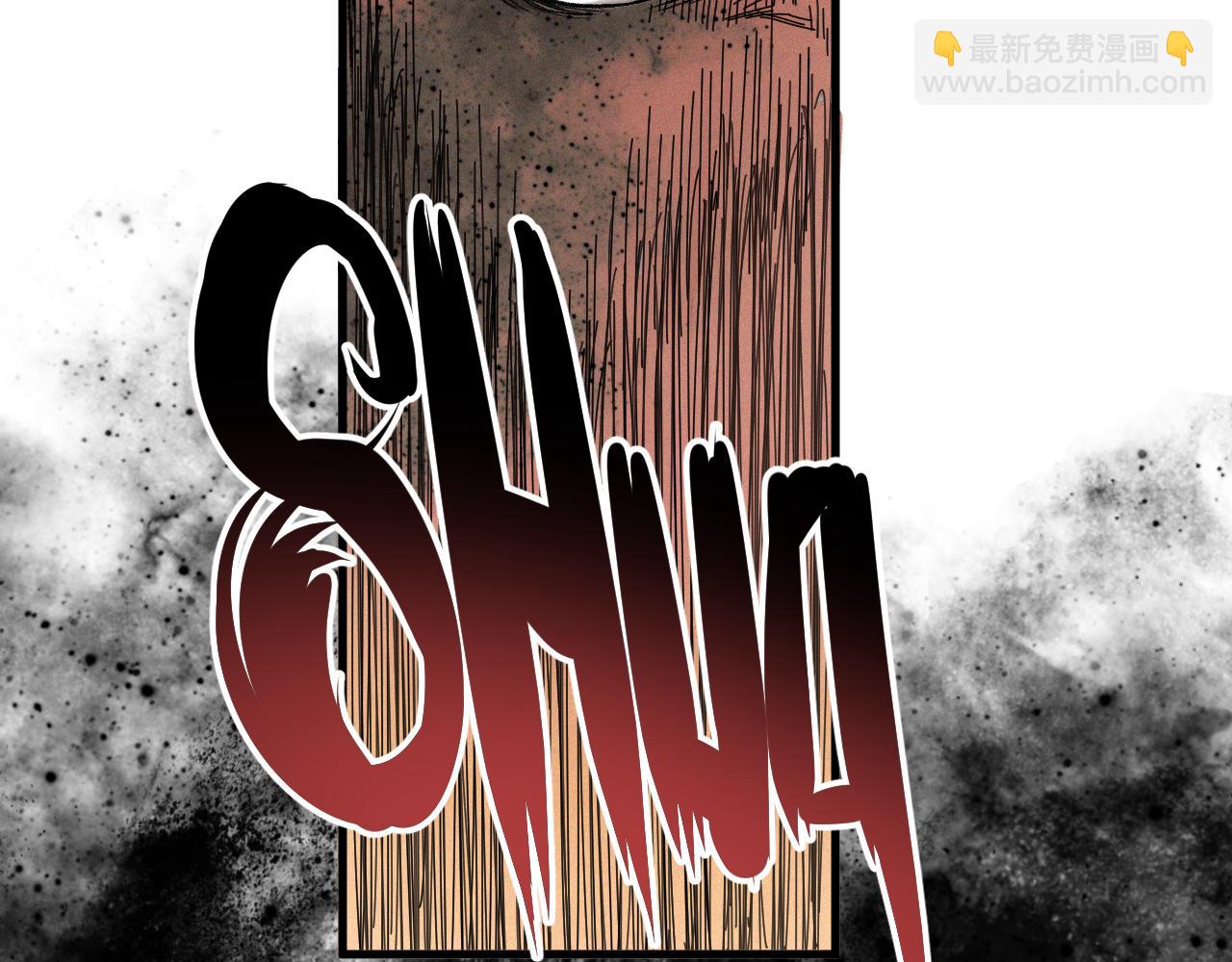 第39话 神教会篇（16）(1/3)-第40话