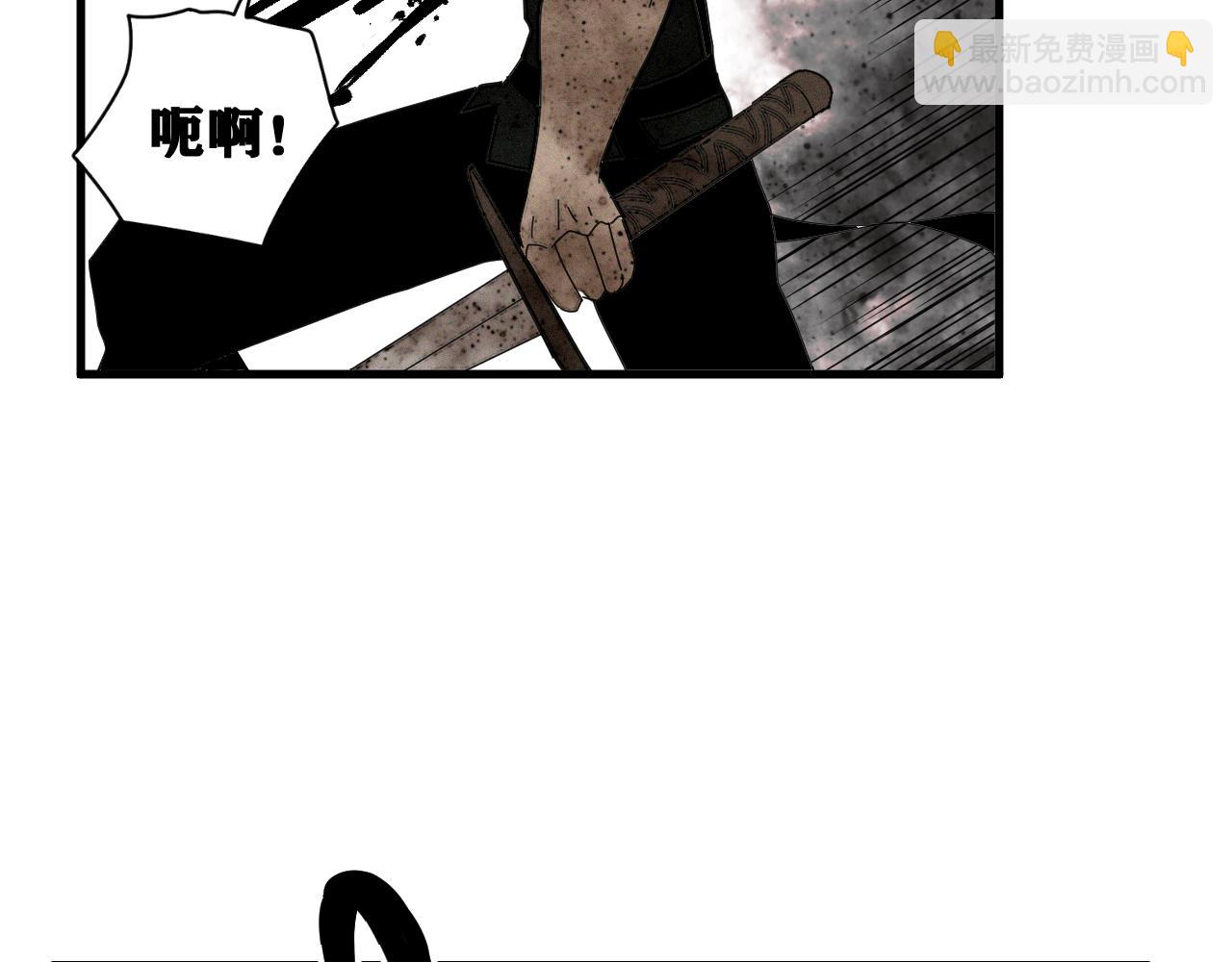 第39话 神教会篇（16）(1/3)-第40话