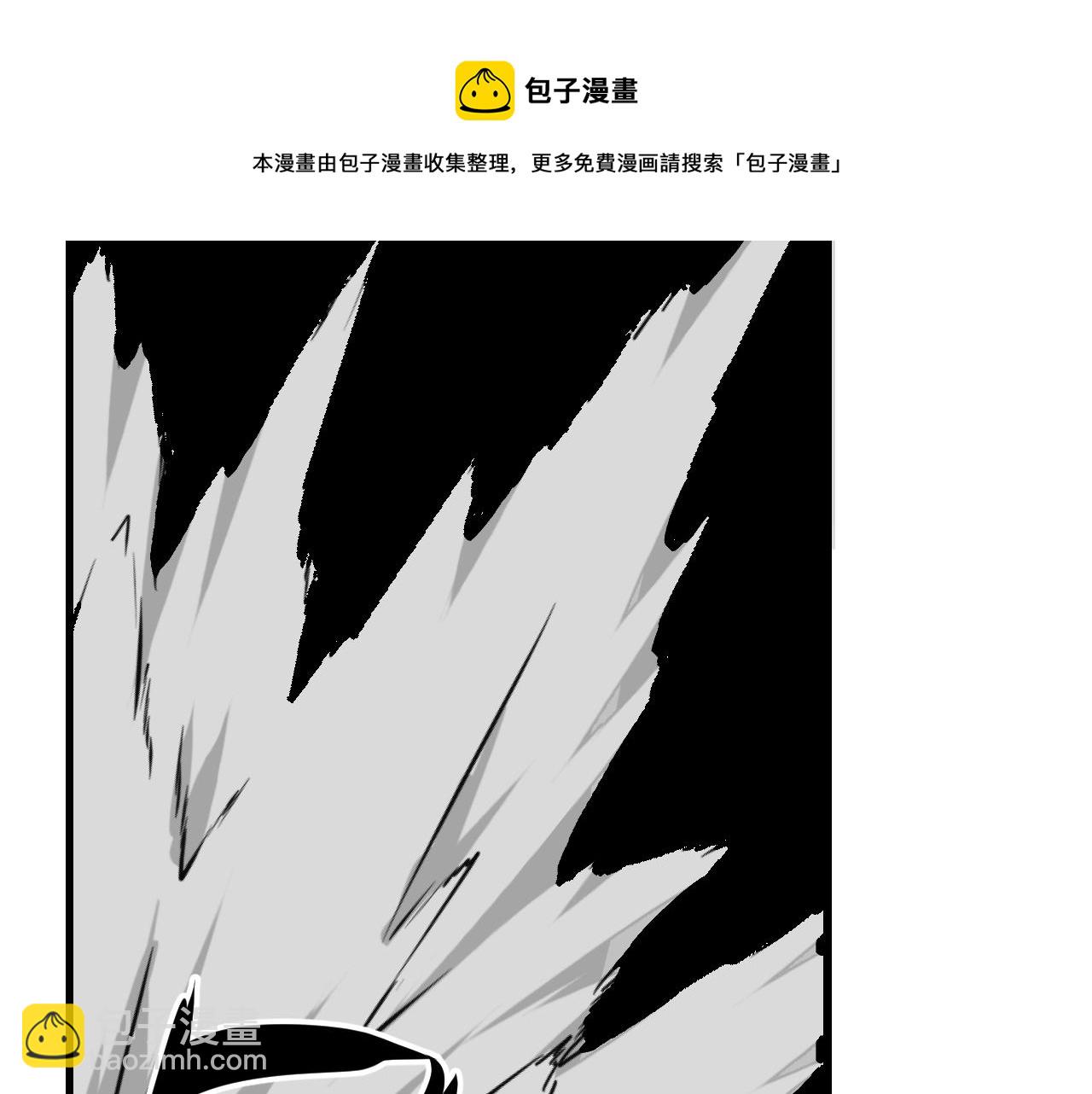 第39话 神教会篇（16）(1/3)-第40话