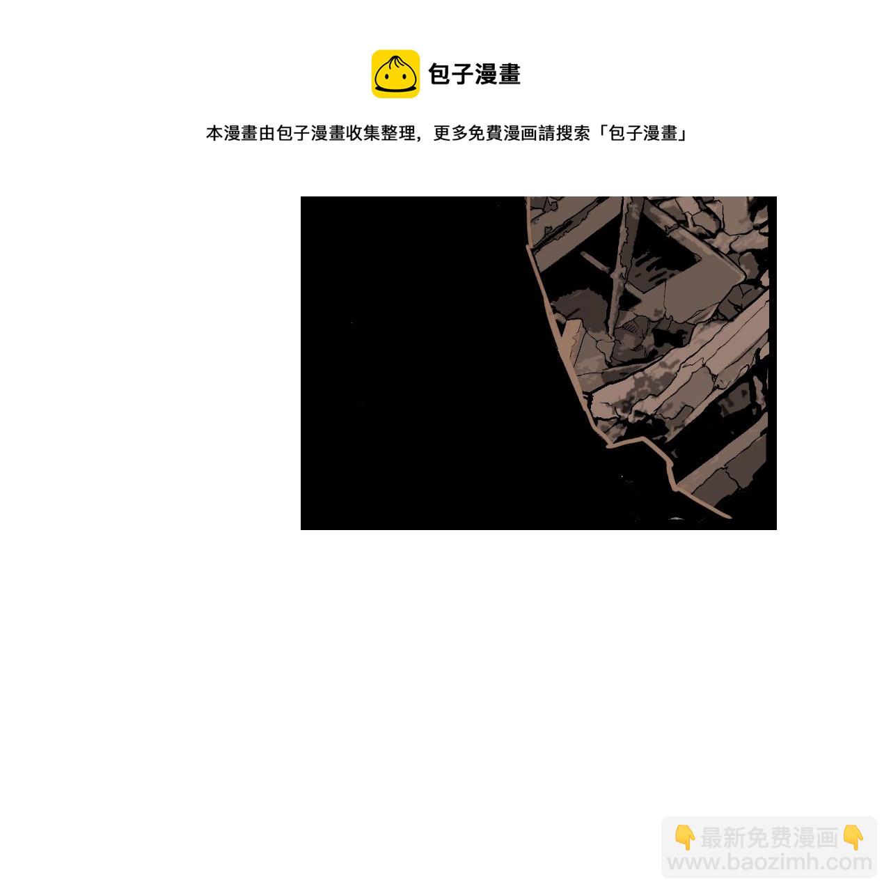 第39话 神教会篇（16）(1/3)-第40话