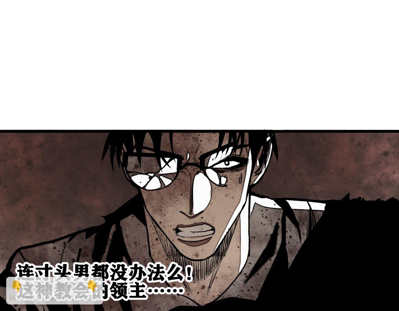 第39话 神教会篇（16）(1/3)-第40话