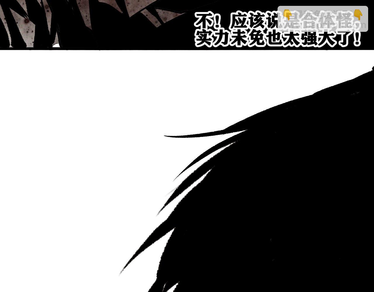 第39话 神教会篇（16）(1/3)-第40话