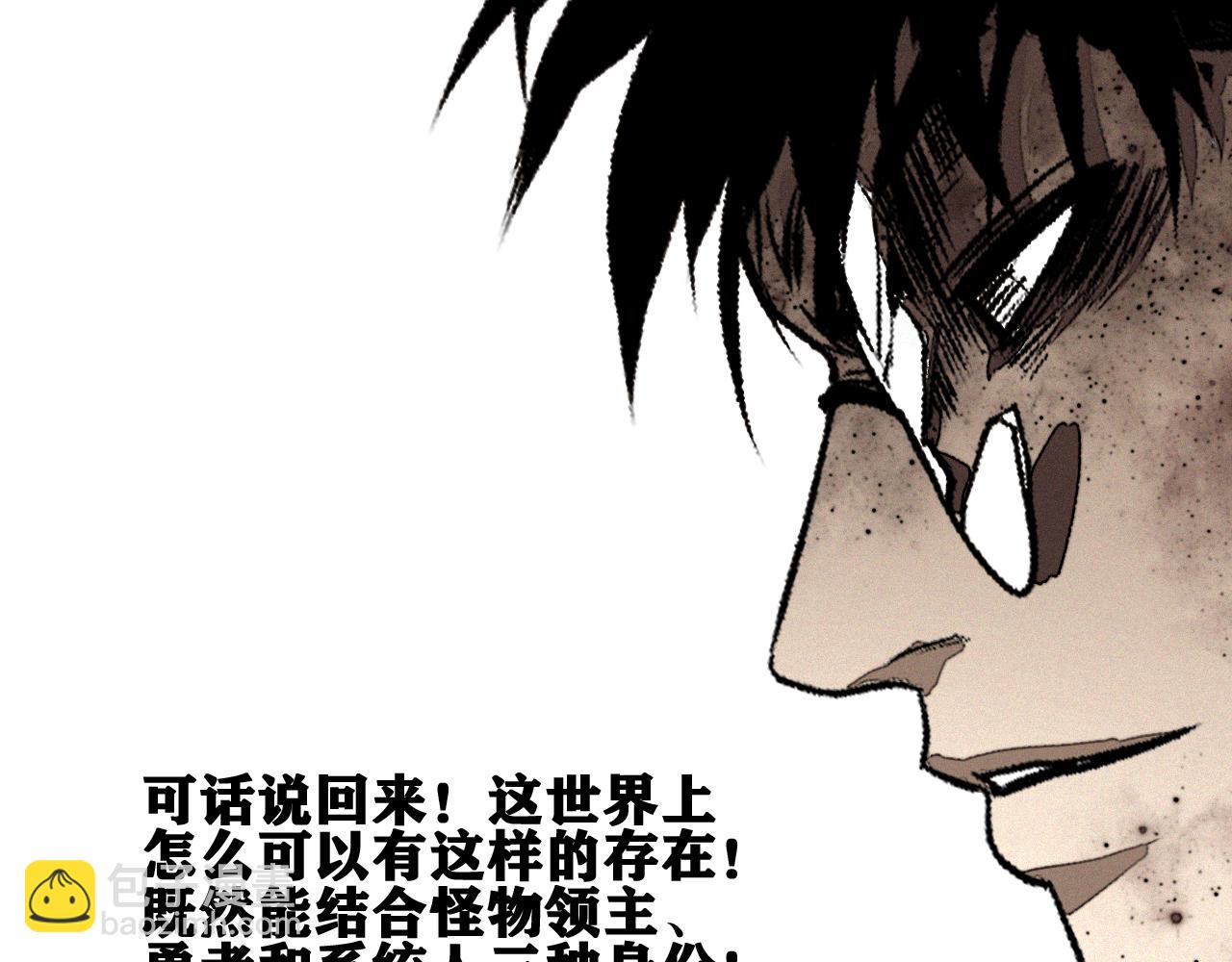 第39话 神教会篇（16）(1/3)-第40话