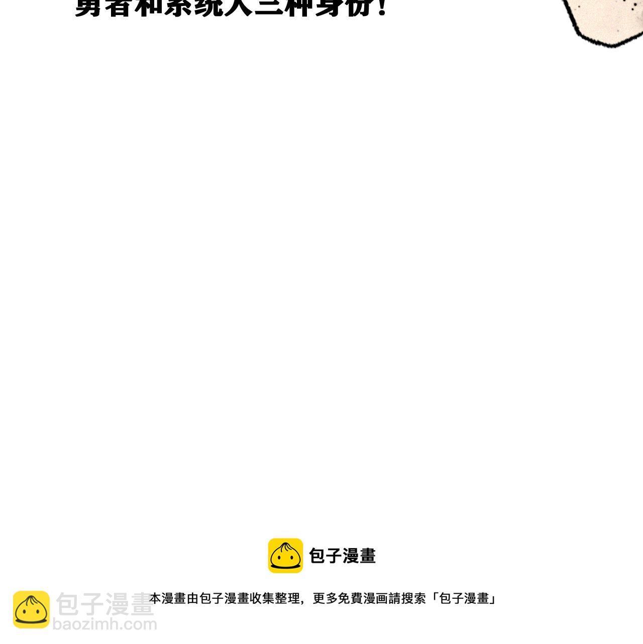 第39话 神教会篇（16）(1/3)-第40话
