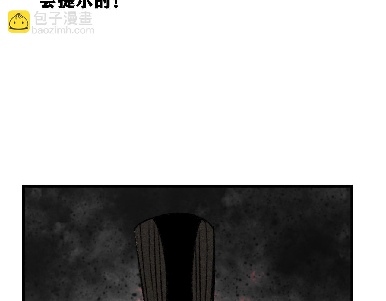 第39话 神教会篇（16）(1/3)-第40话