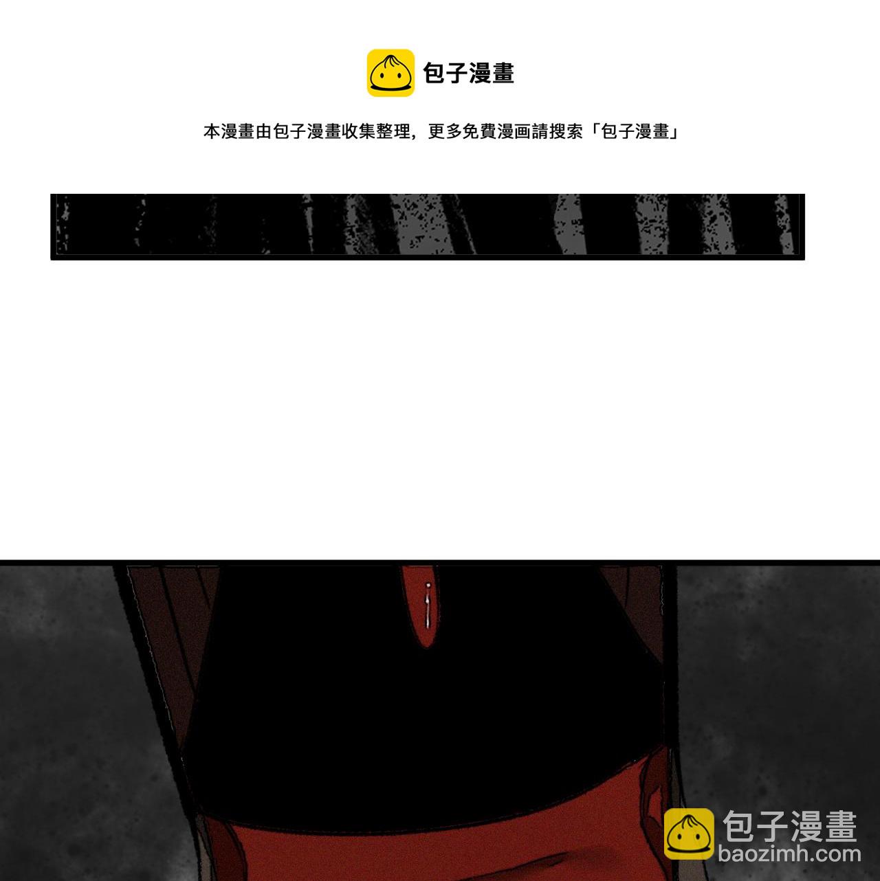第39话 神教会篇（16）(1/3)-第40话