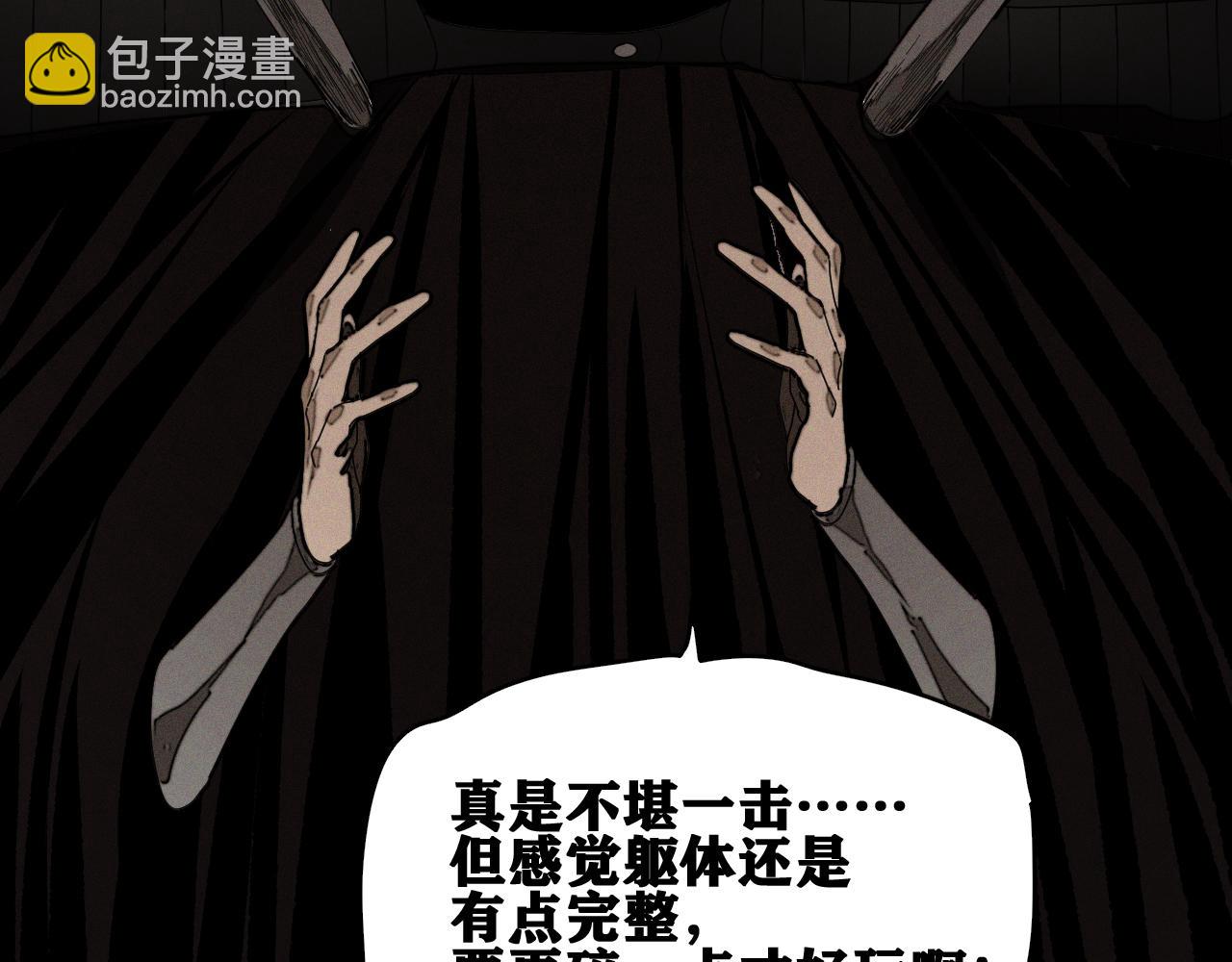 第39话 神教会篇（16）(1/3)-第40话