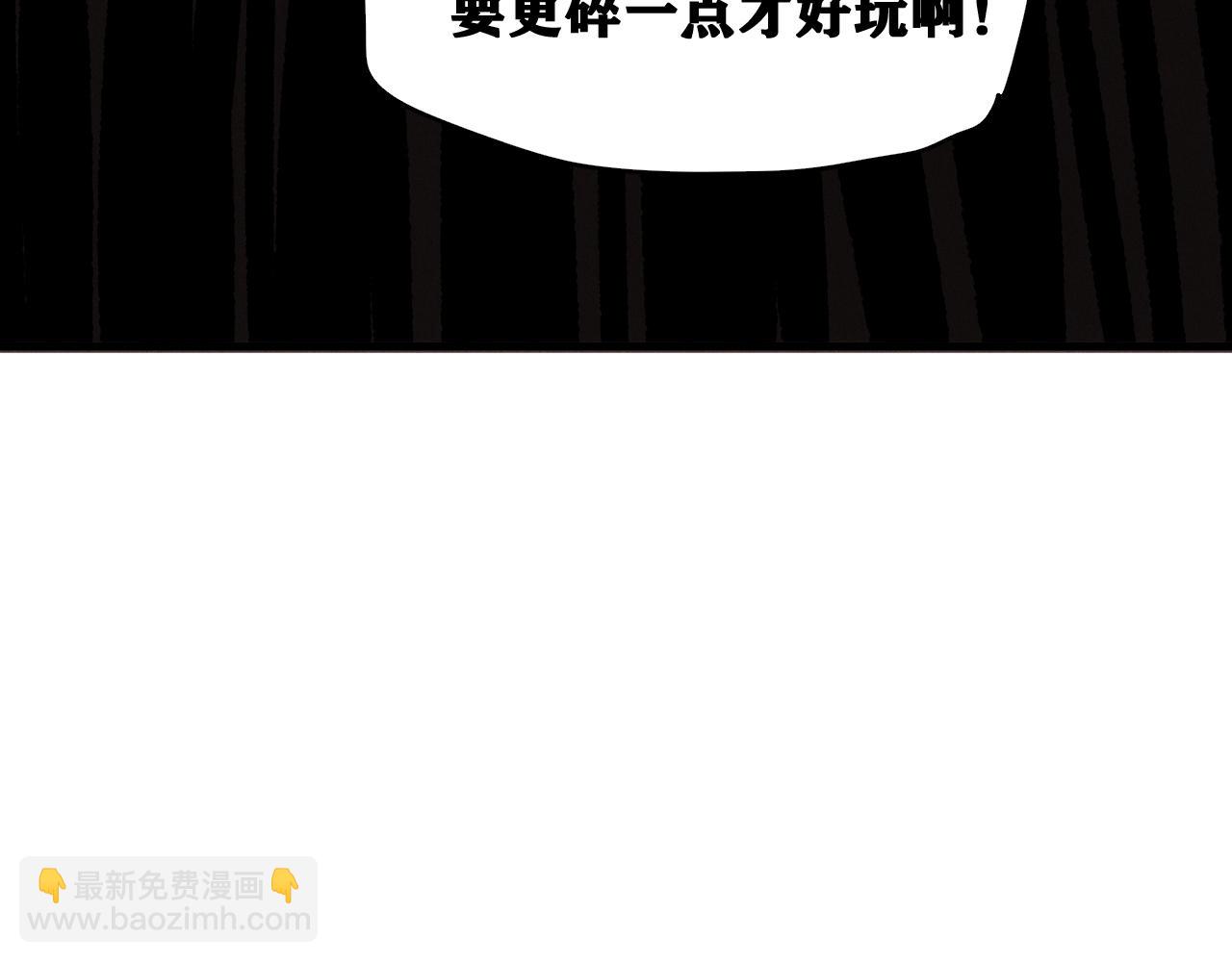 第39话 神教会篇（16）(1/3)-第40话