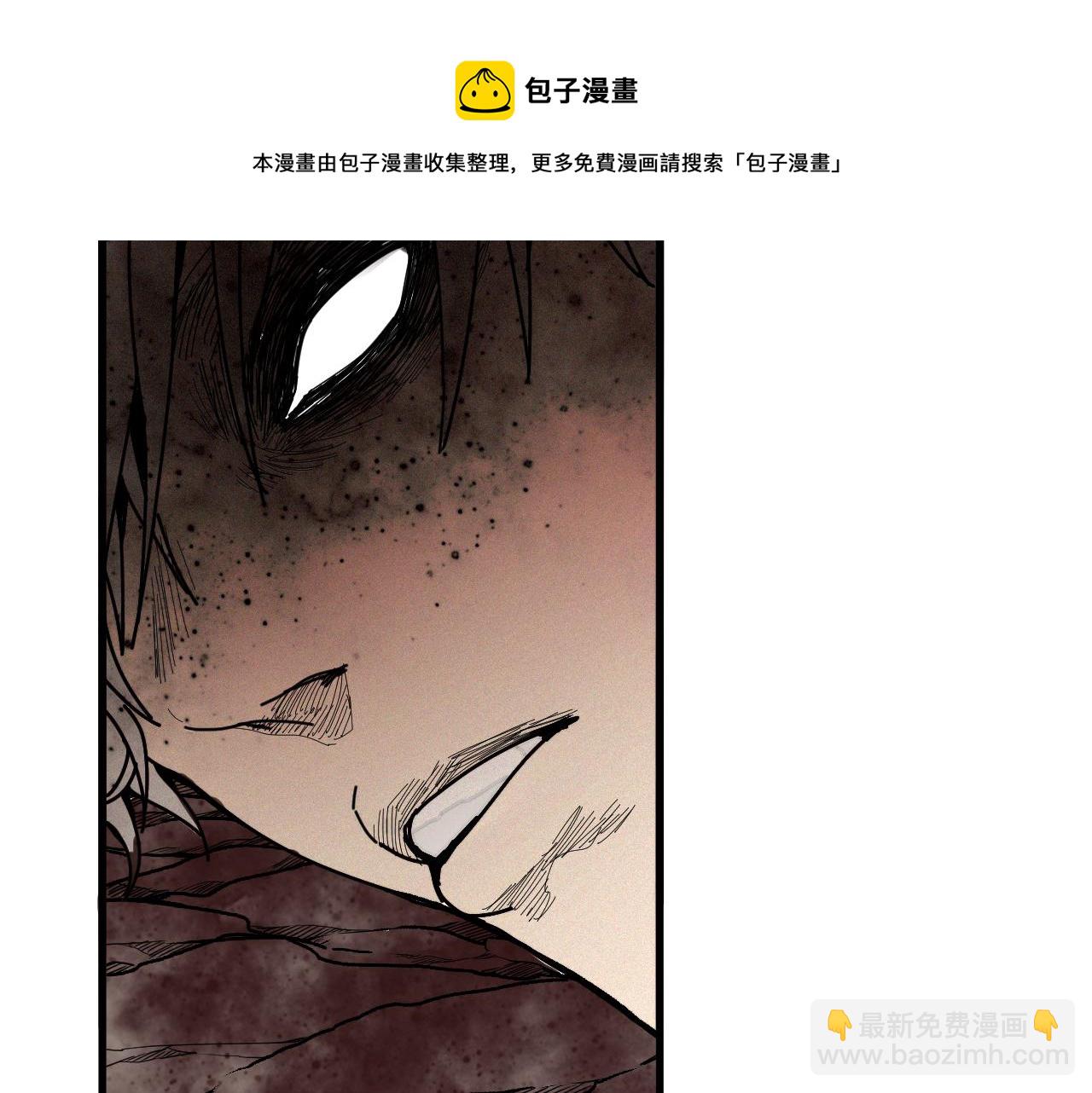 第39话 神教会篇（16）(1/3)-第40话