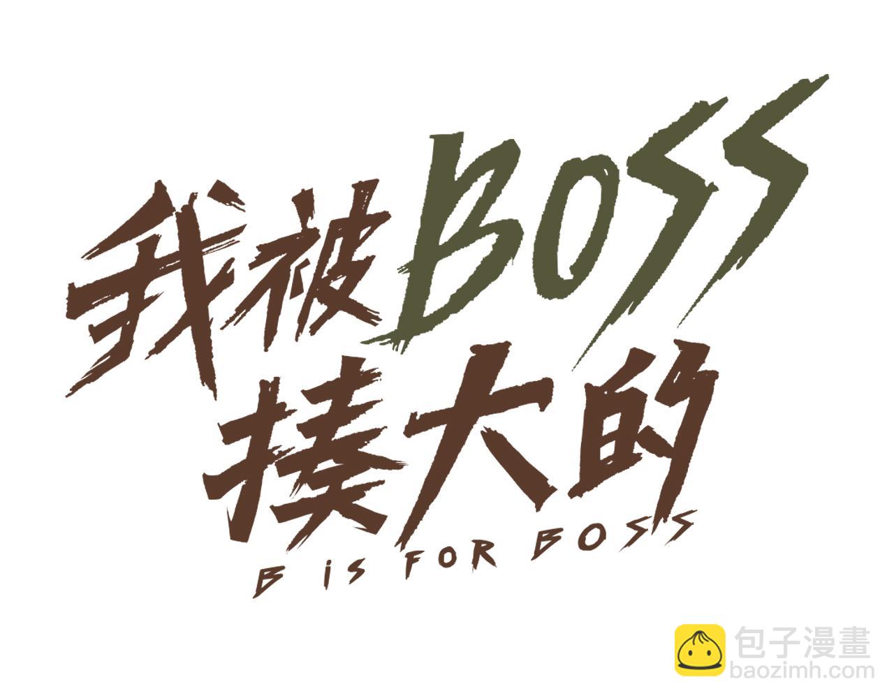 第41话 神教会篇（18）(1/3)-第42话