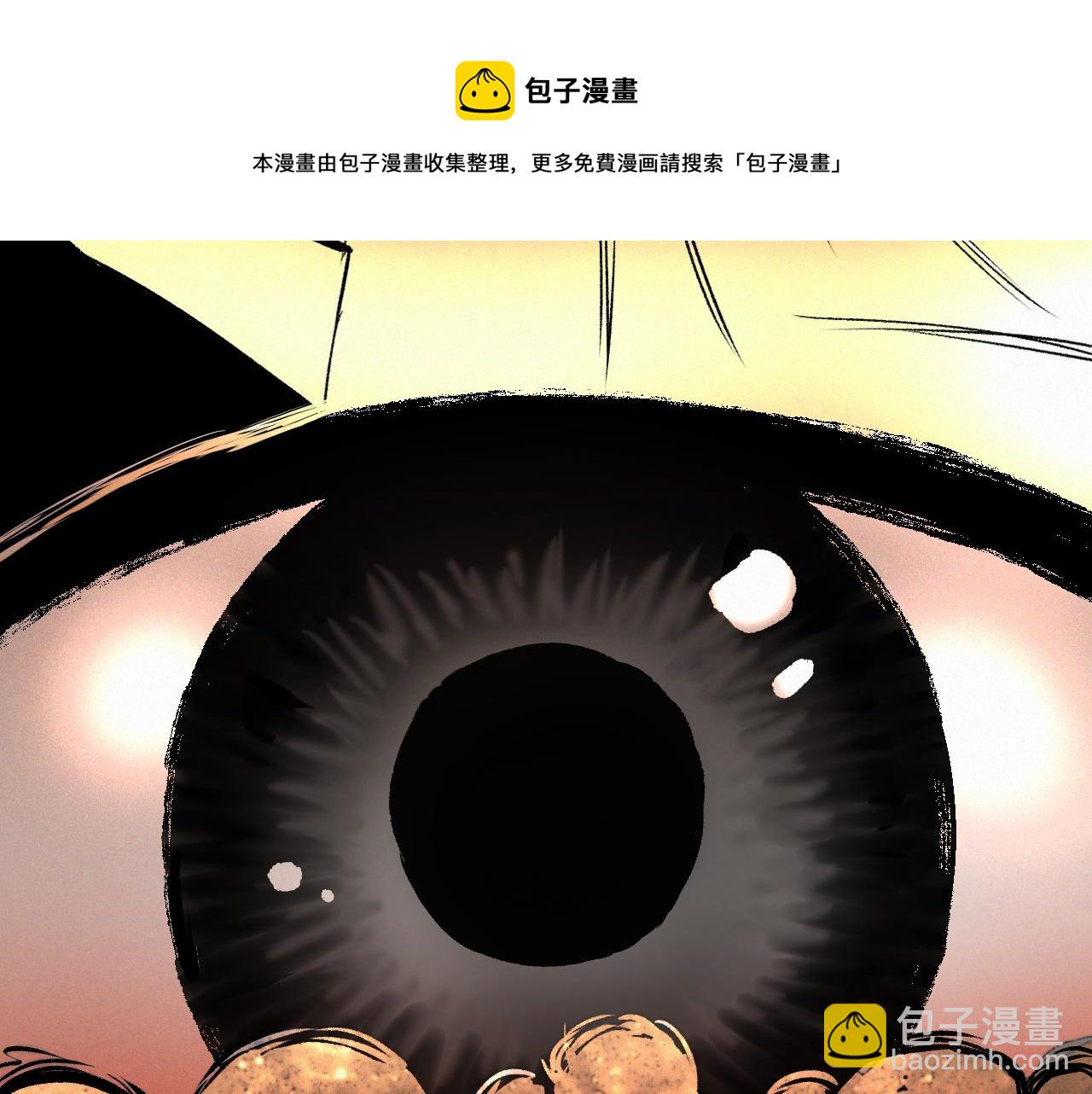 第41话 神教会篇（18）(1/3)-第42话