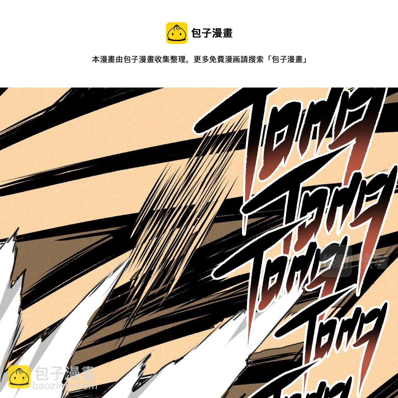 第41话 神教会篇（18）(1/3)-第42话