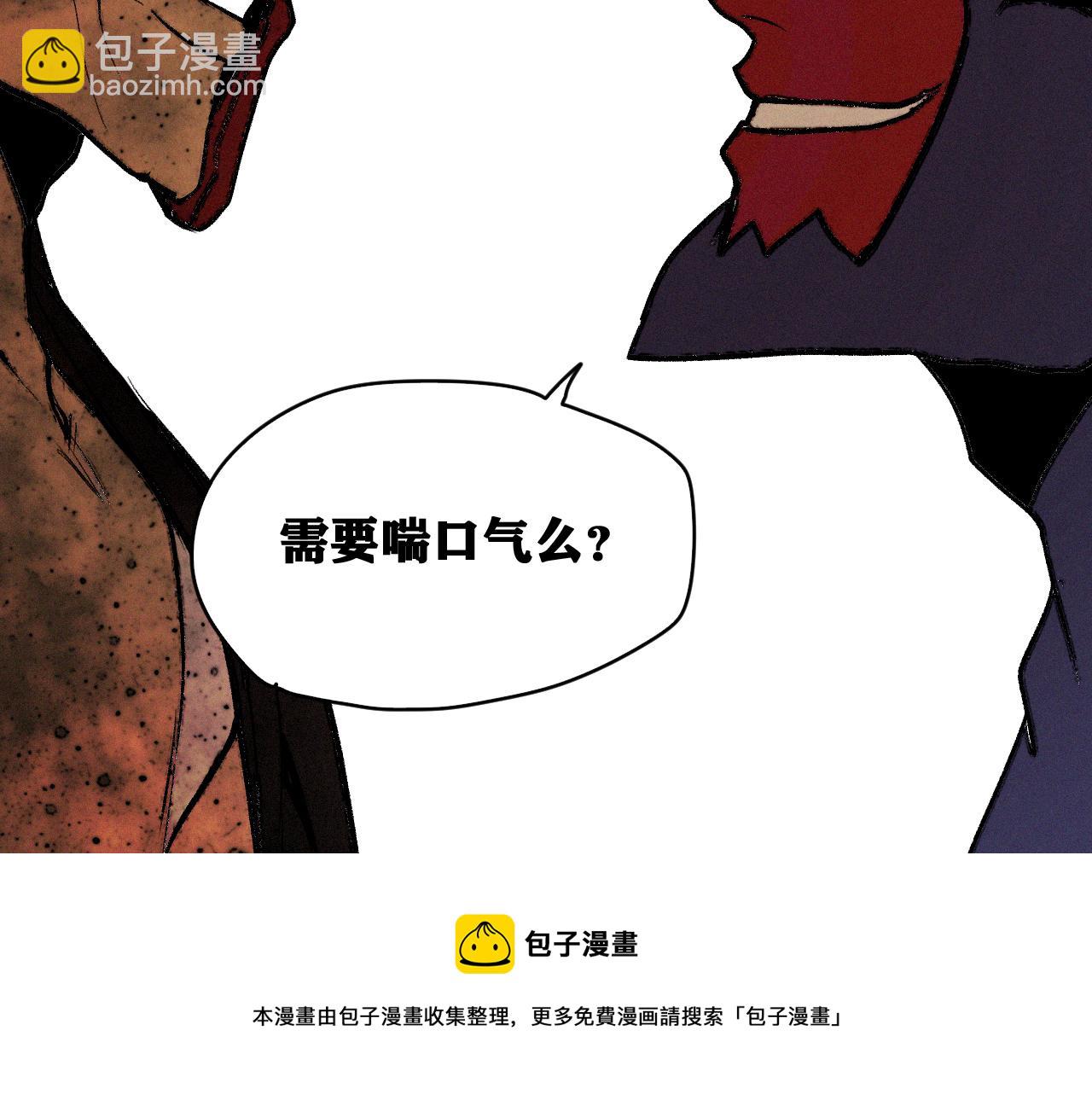 第41话 神教会篇（18）(1/3)-第42话