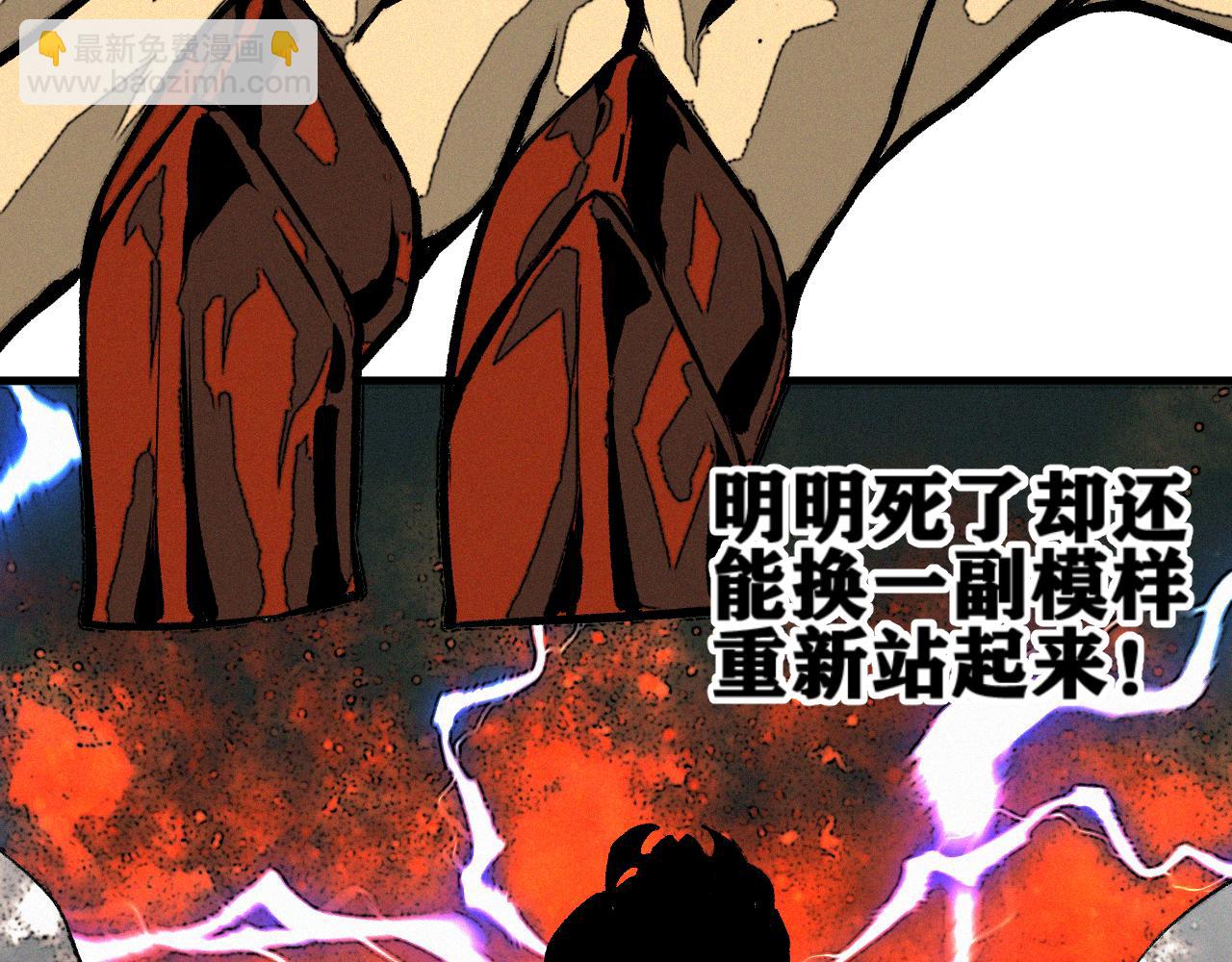 第41话 神教会篇（18）(1/3)-第42话