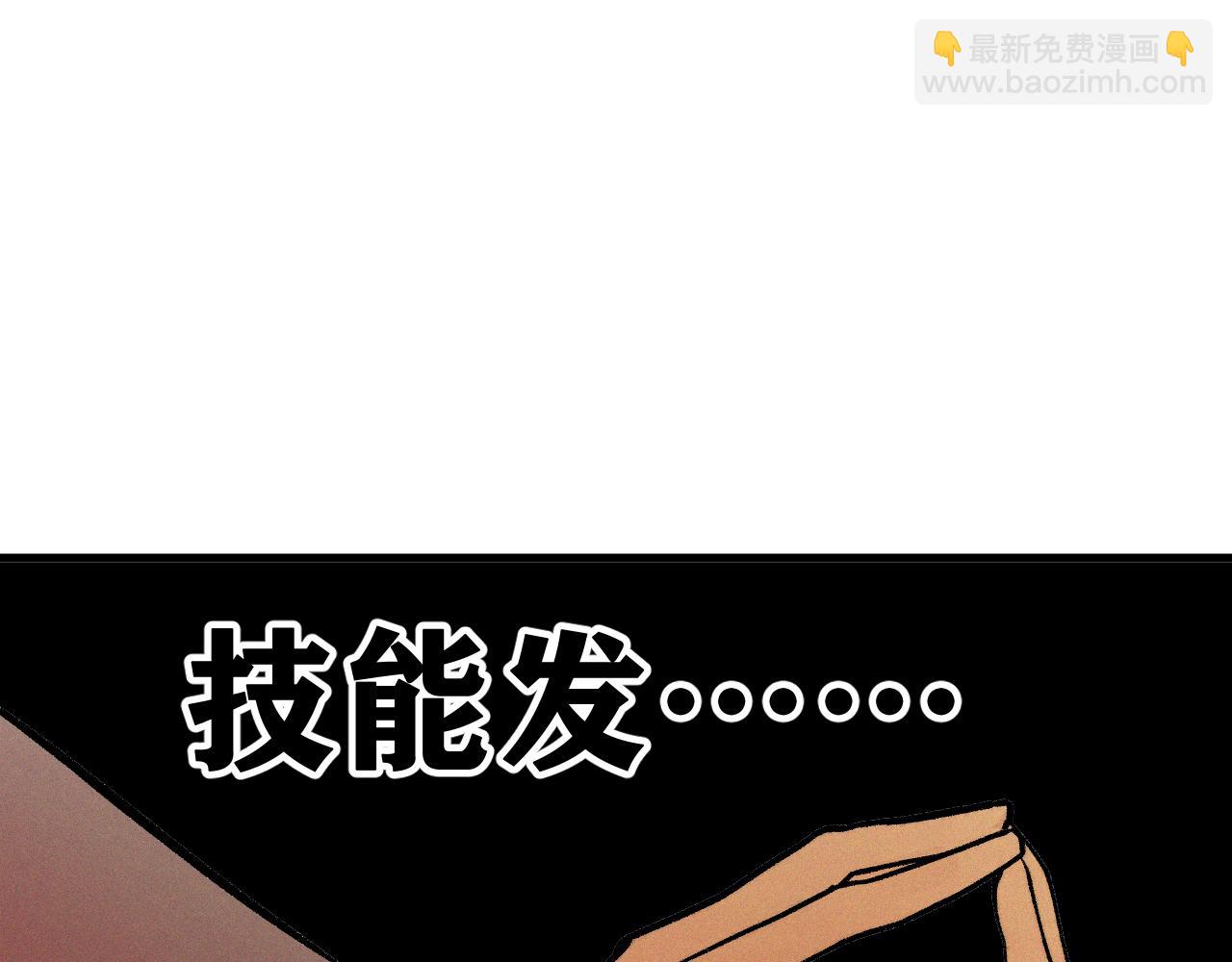 第41话 神教会篇（18）(1/3)-第42话