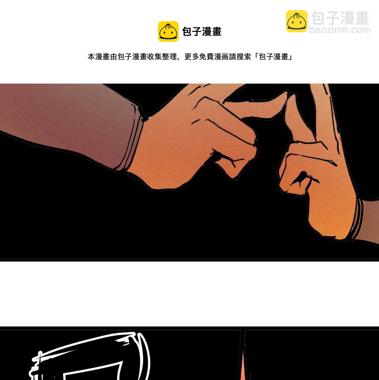 第41话 神教会篇（18）(1/3)-第42话