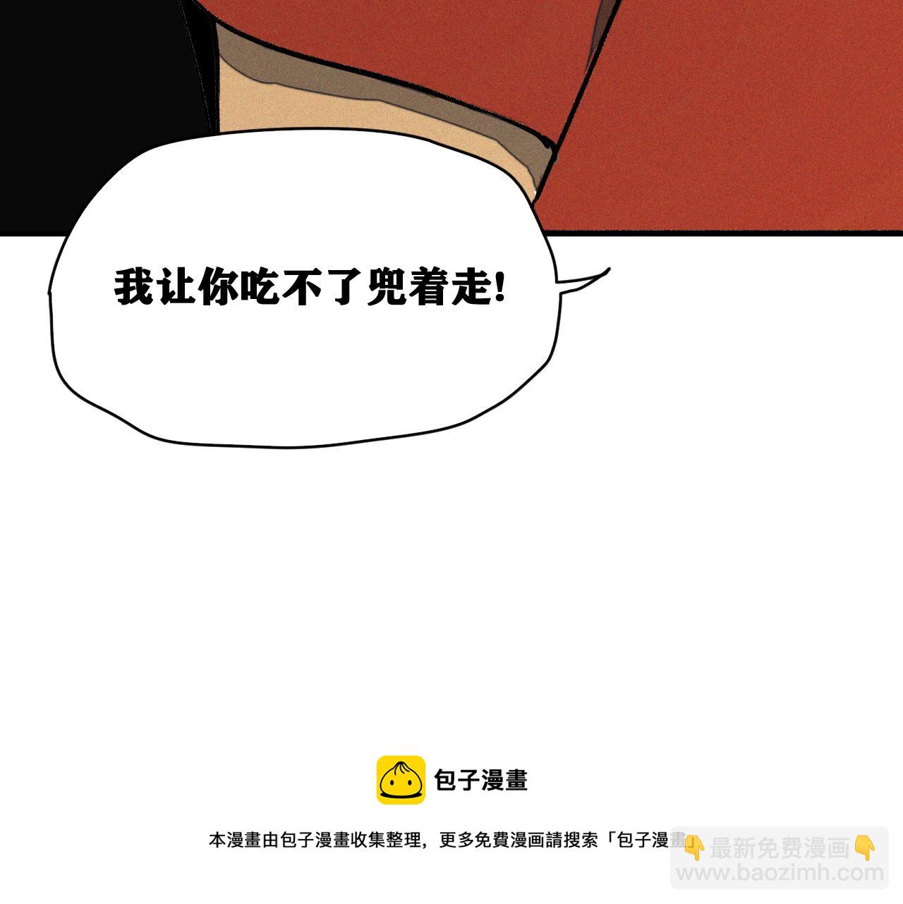 第41话 神教会篇（18）(1/3)-第42话