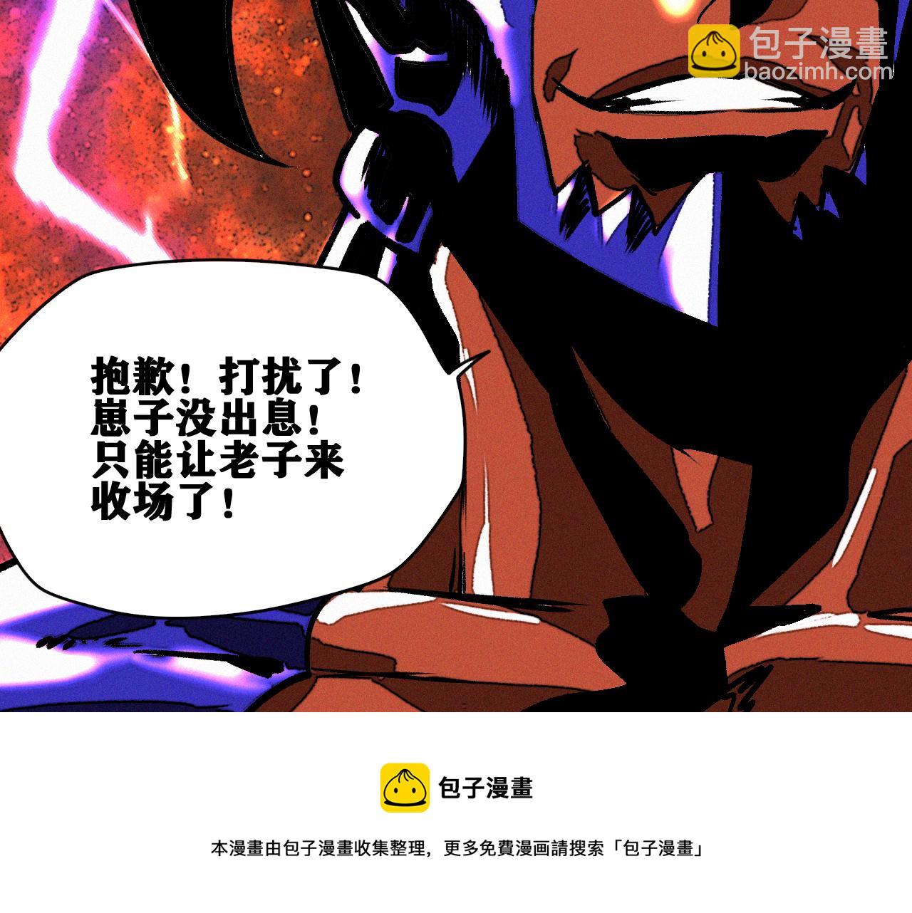 第41话 神教会篇（18）(1/3)-第42话
