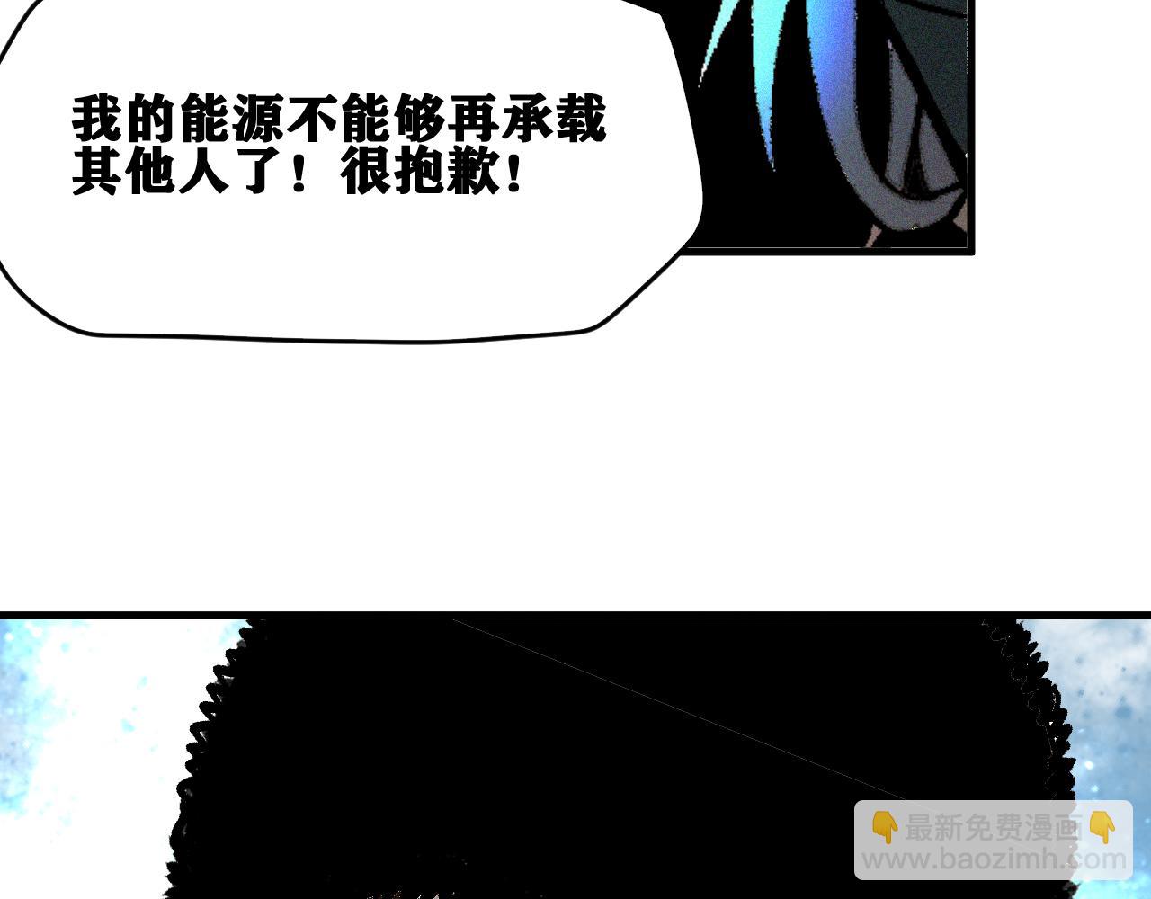 第43话  神教会篇（完）(1/2)-第44话