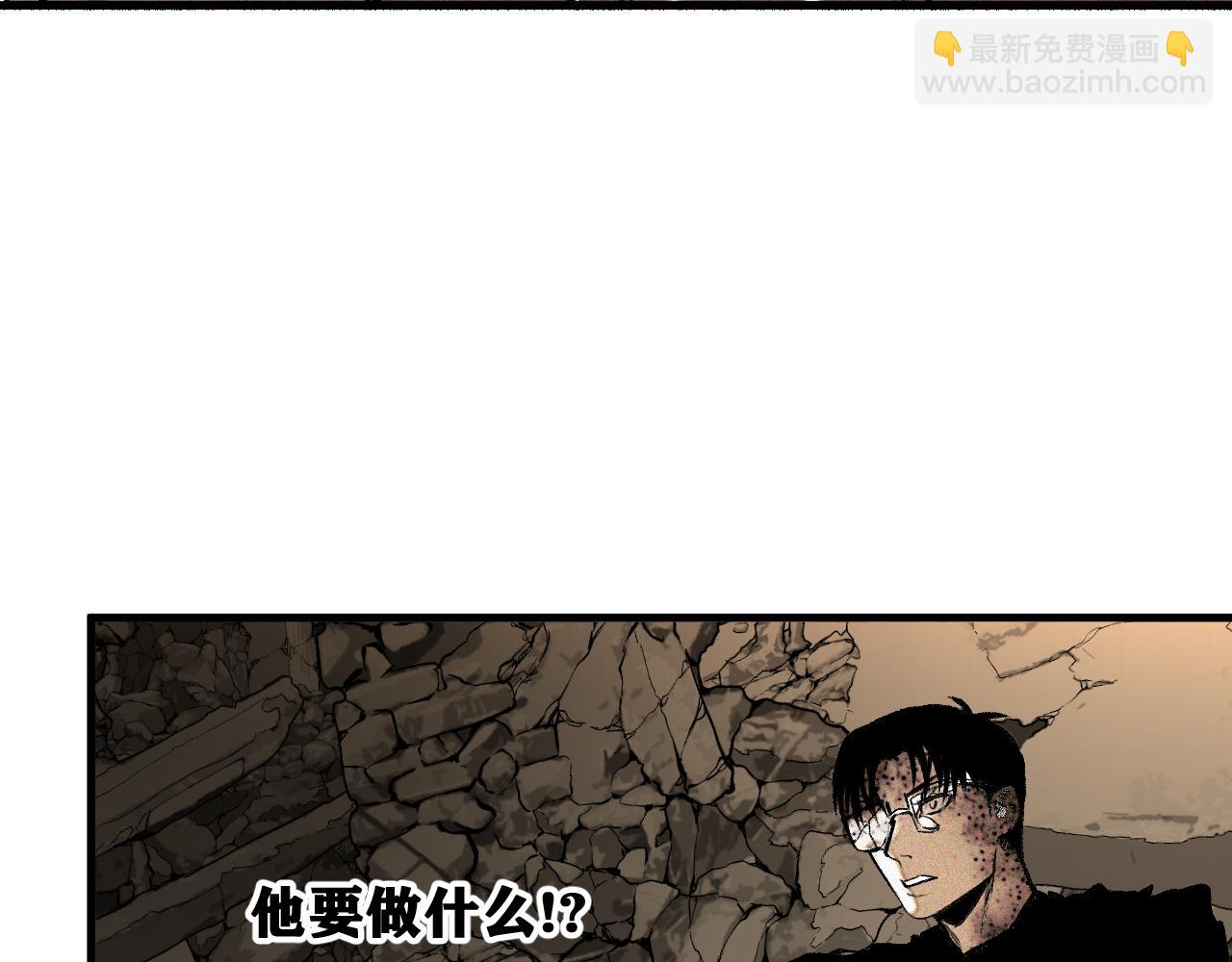 第43话  神教会篇（完）(1/2)-第44话