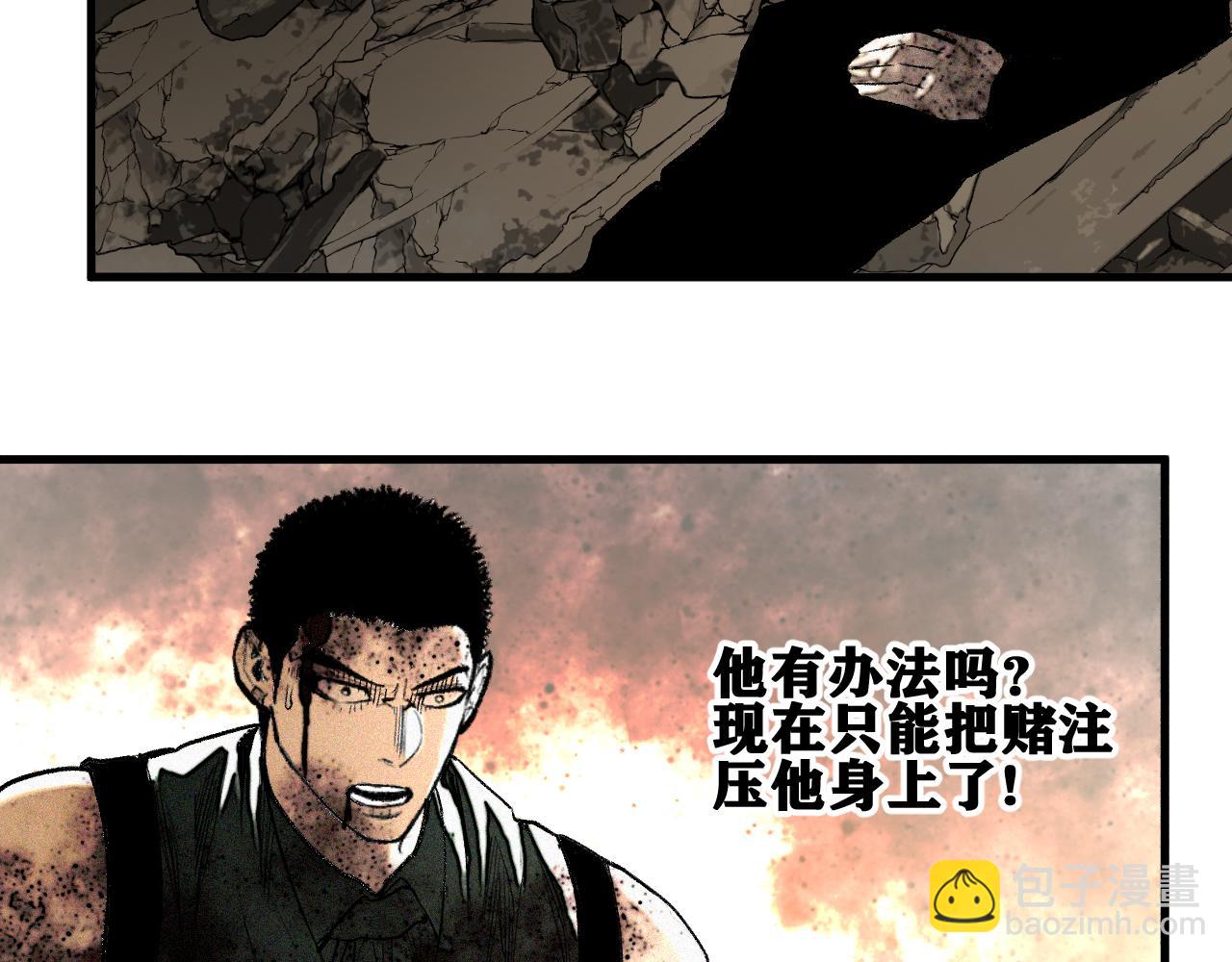 第43话  神教会篇（完）(1/2)-第44话