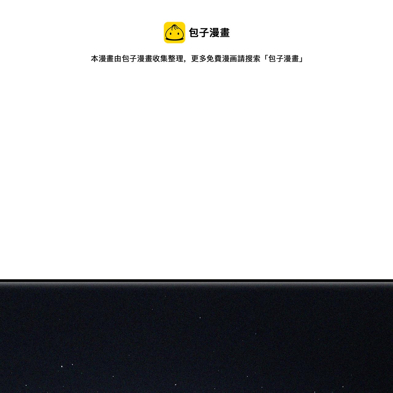 第45话  命运之环(1/2)-第46话
