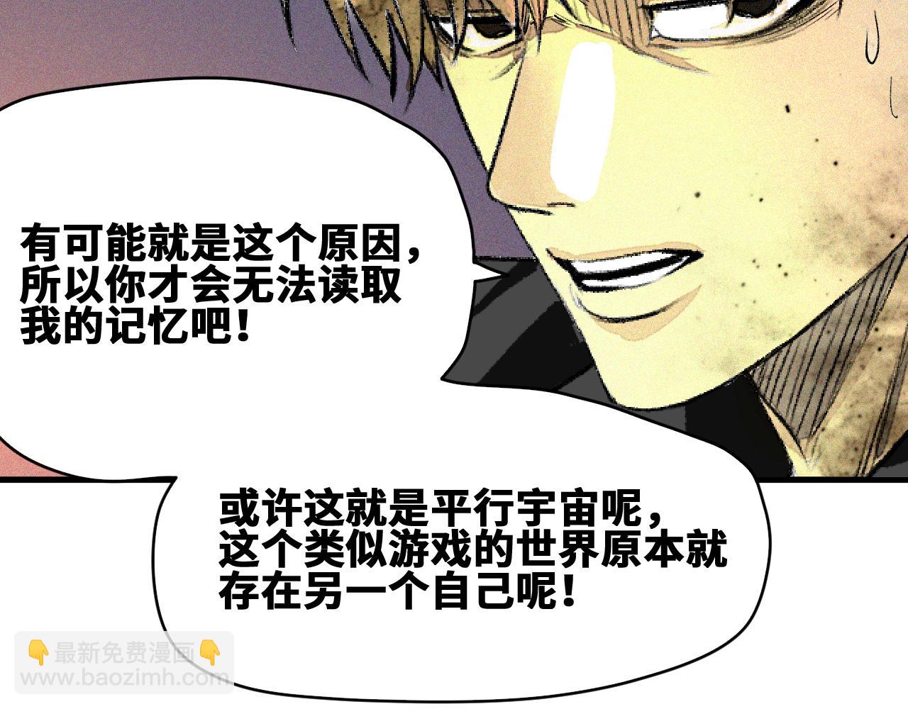 第45话  命运之环(1/2)-第46话