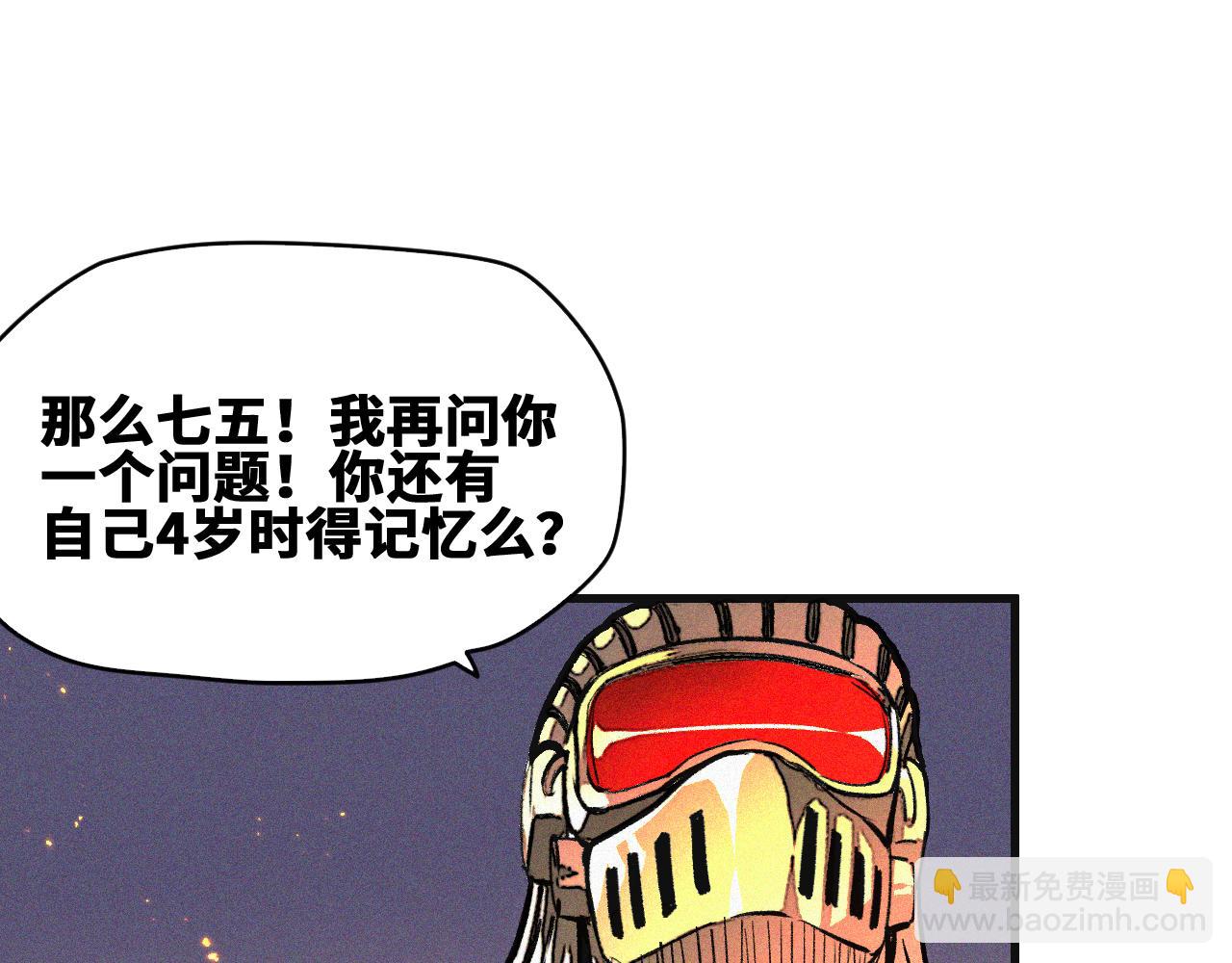 第45话  命运之环(1/2)-第46话