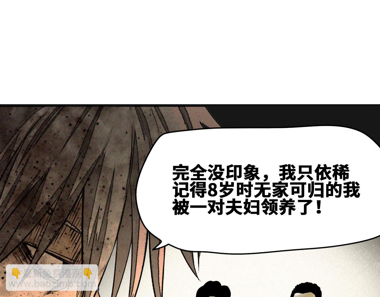 第45话  命运之环(1/2)-第46话
