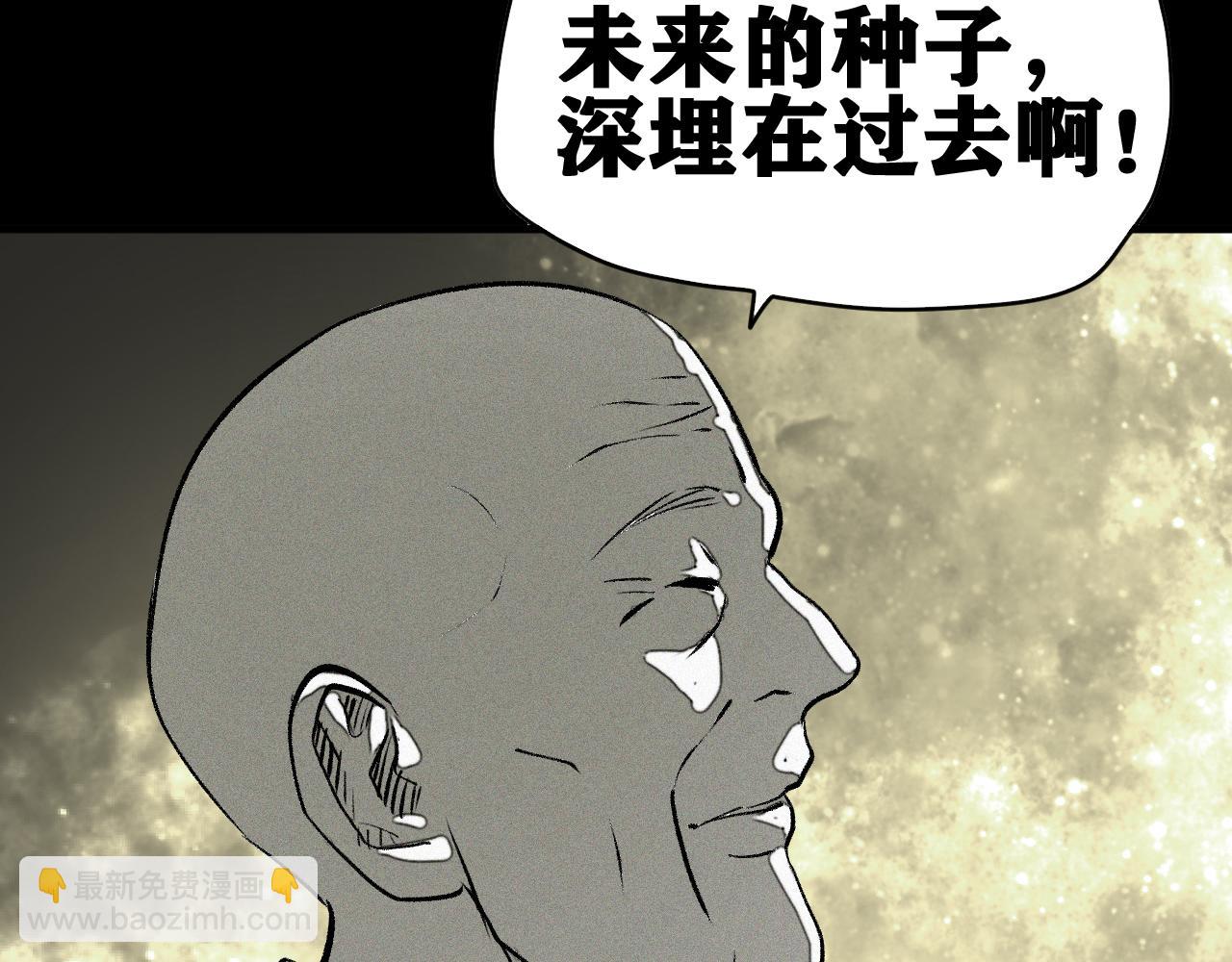 第45话  命运之环(1/2)-第46话