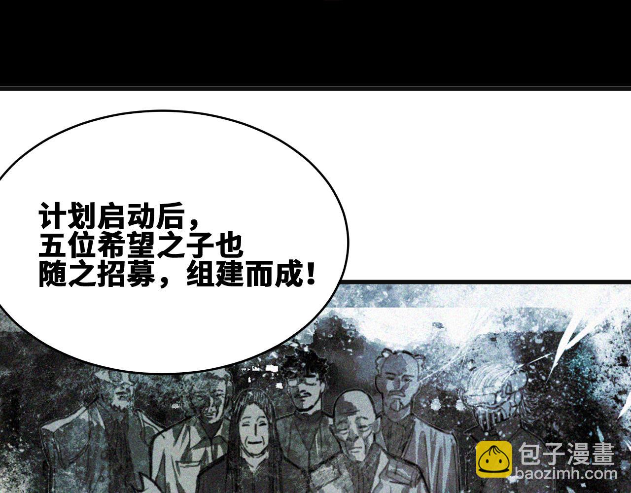 第45话  命运之环(1/2)-第46话