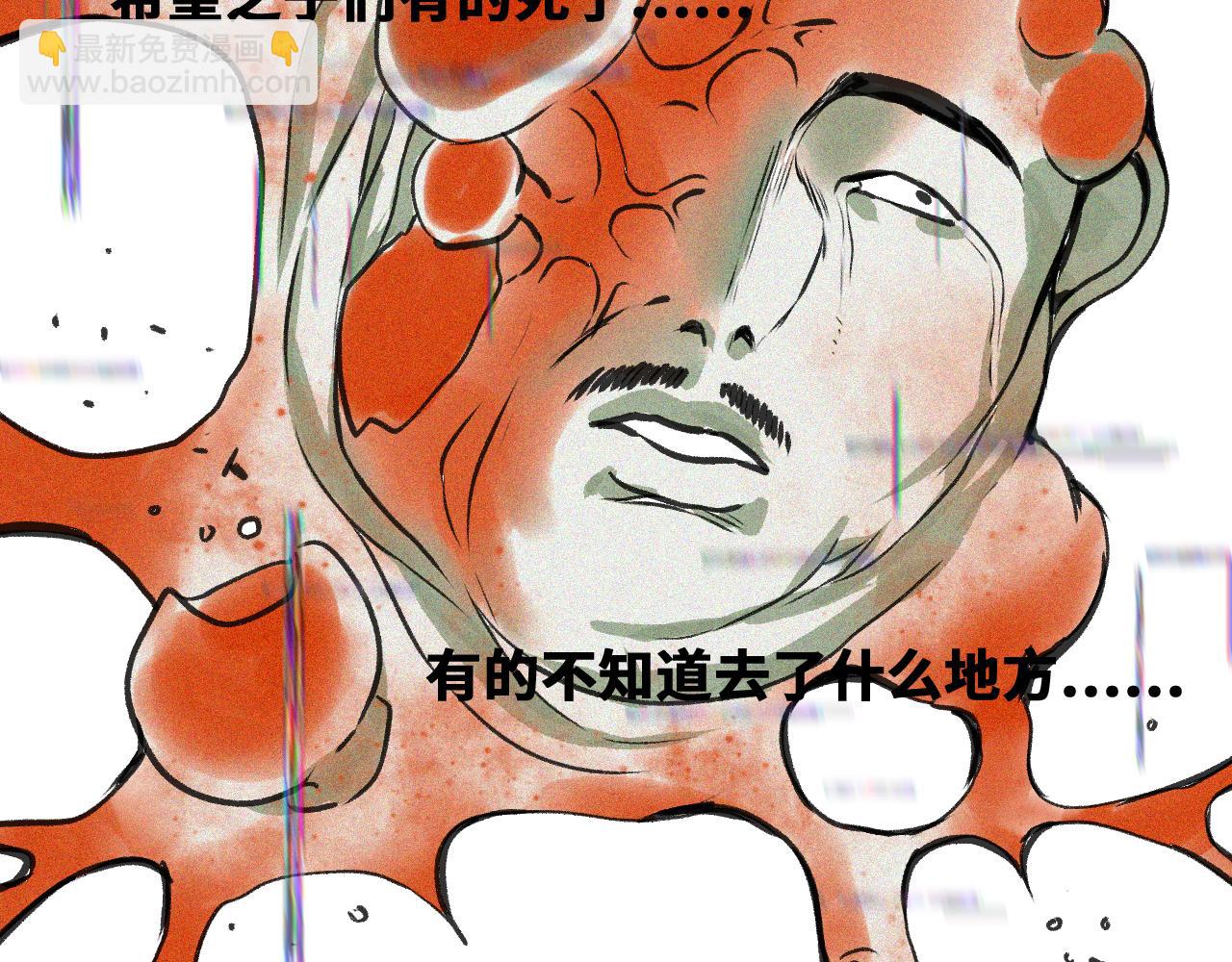第45话  命运之环(1/2)-第46话