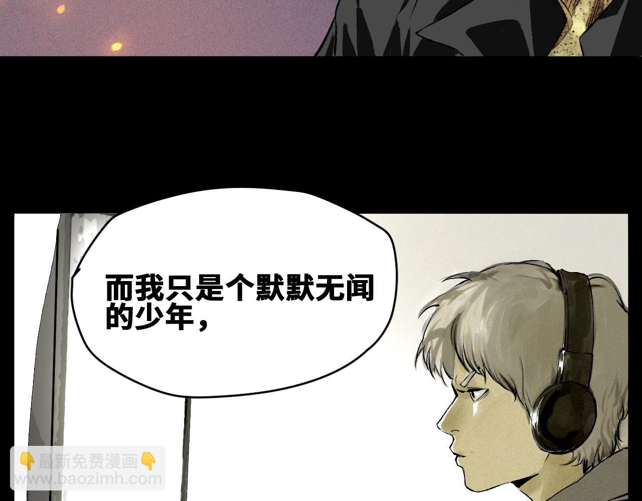 第45话  命运之环(1/2)-第46话