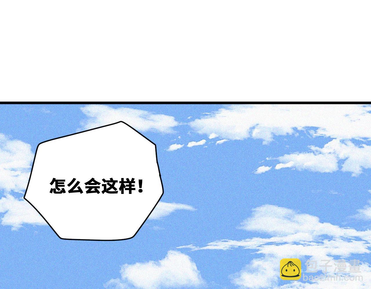 第47话 留给子嗣(1/3)-第48话