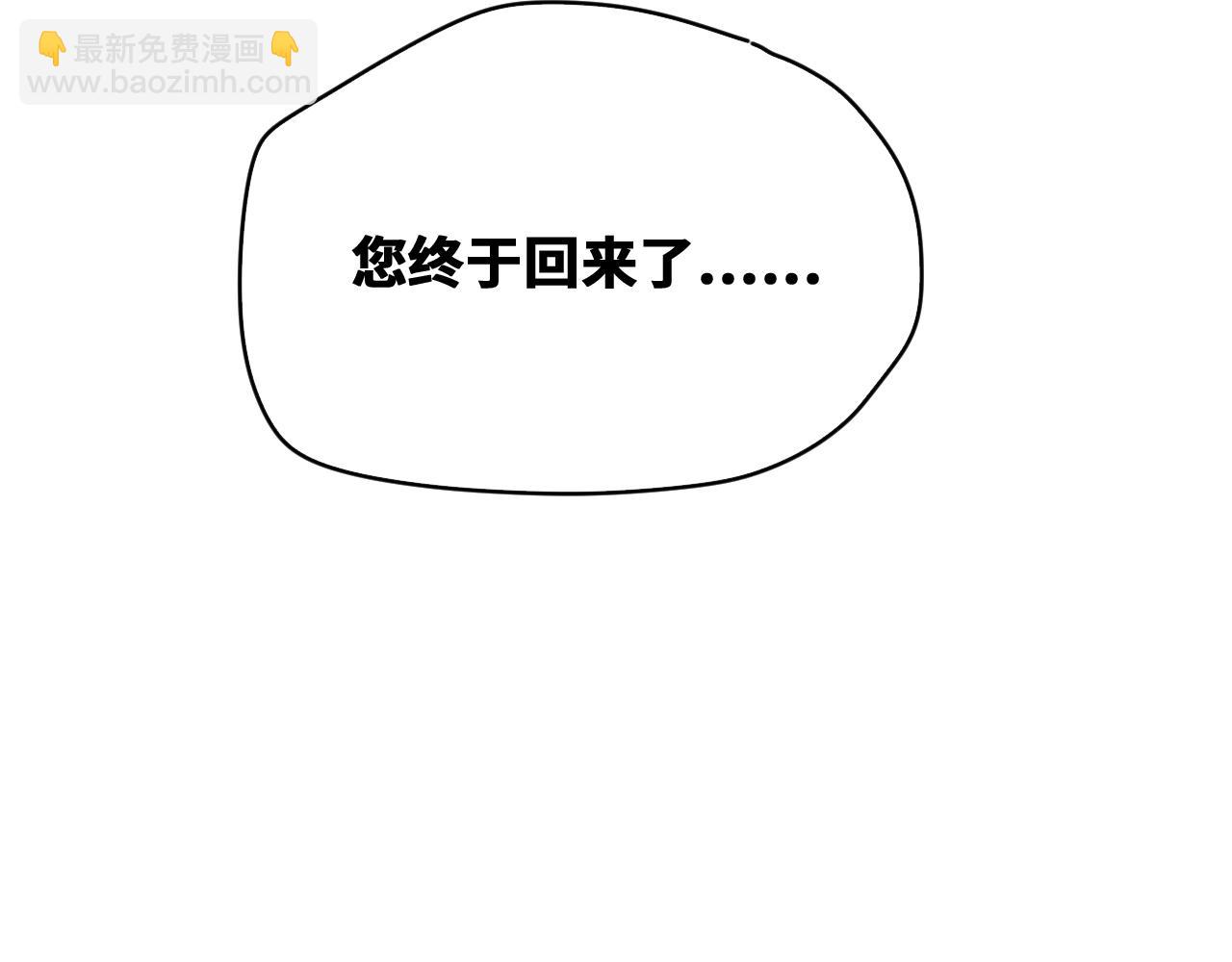 第47话 留给子嗣(1/3)-第48话