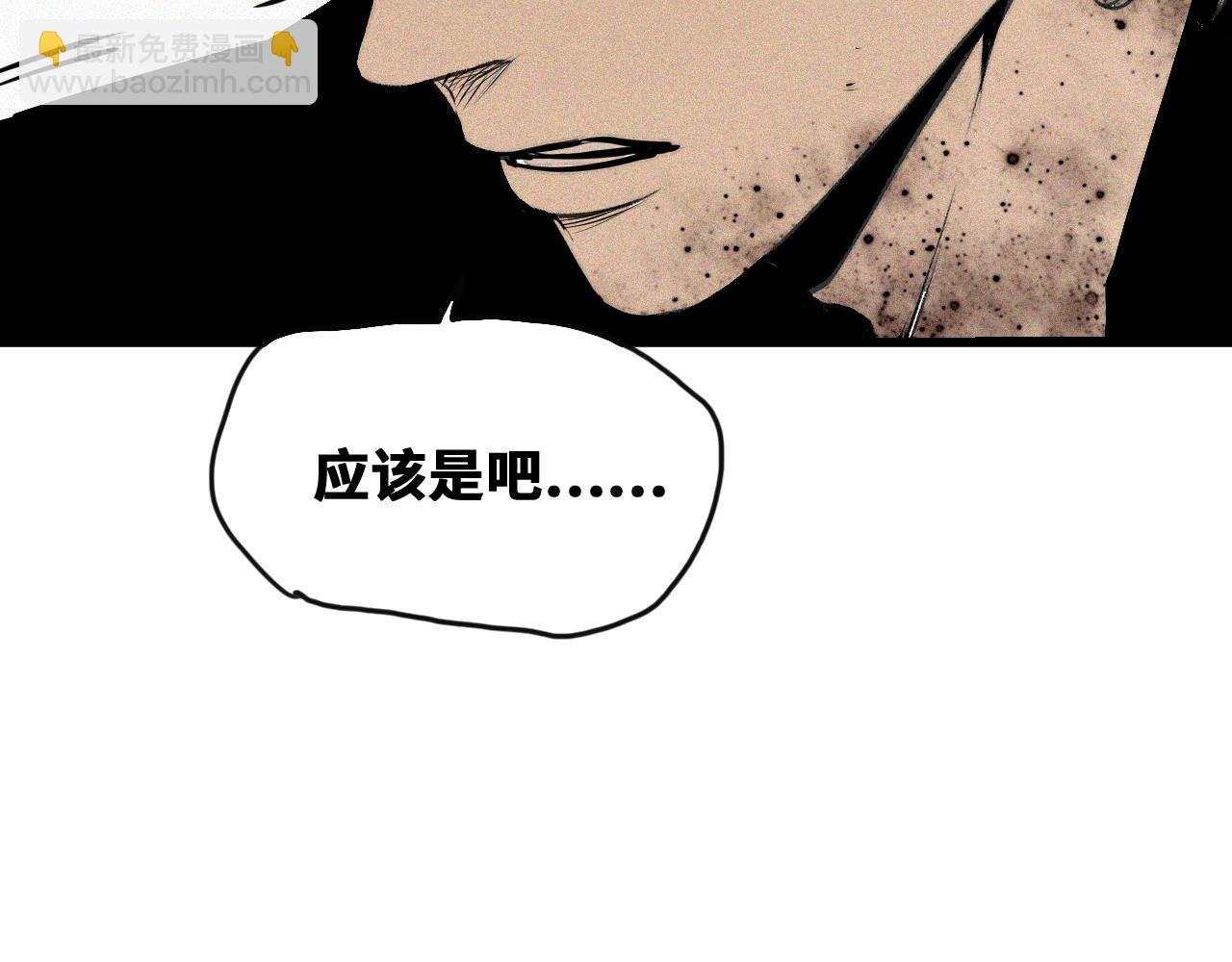 第47话 留给子嗣(1/3)-第48话