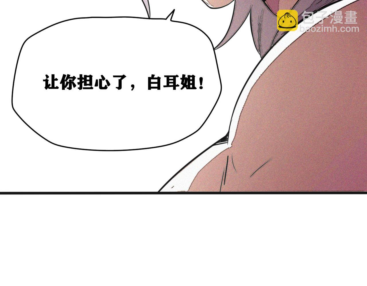第49话  重逢(1/2)-第50话