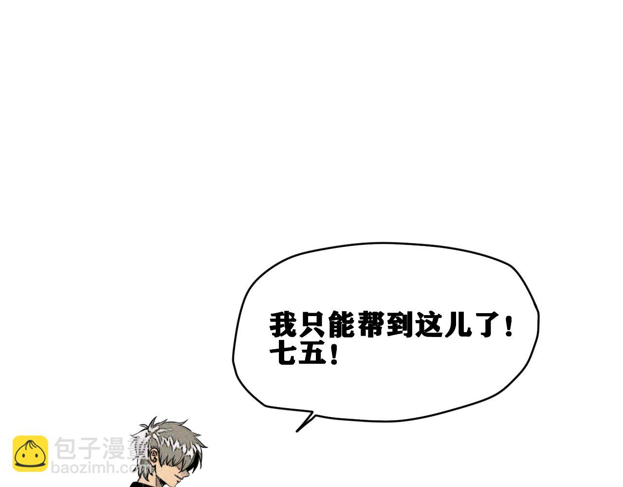 第49话  重逢(1/2)-第50话