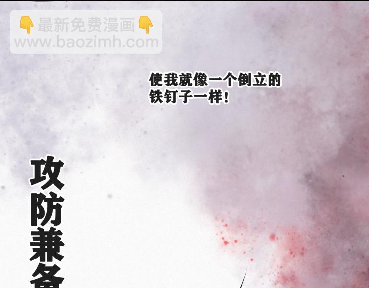 第5话 代沃的目的(1/3)-第6话